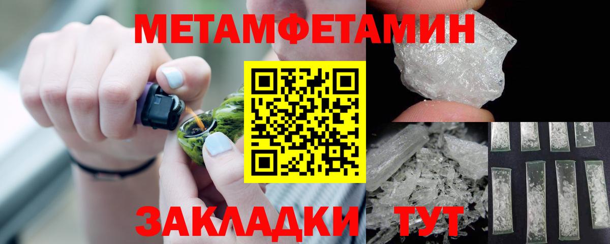 Amphetamine  Амфетамин  Вход с VPN  Дедовск  АМФЕТАМИН VHQ 
