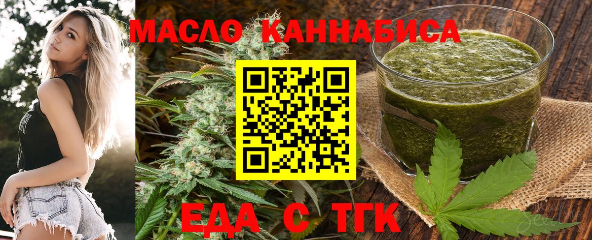 ГАШИШ  Дедовск  MDMA  МЕТ  Меф МЯУ МЯУ   Вход с VPN  Бошки Шишки 