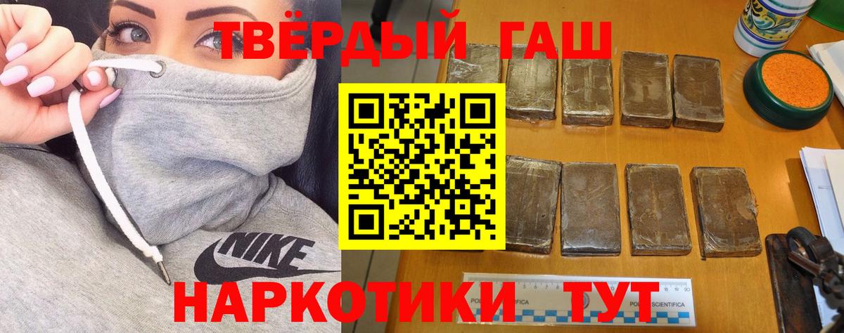 Дедовск  ГАШ  Вход с VPN  ГАШИШ Изолятор 