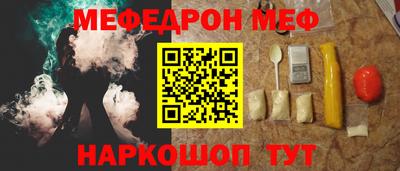 мдма Балаково
