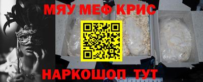 мдма Балаково