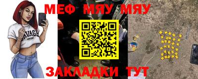 мдма Балаково