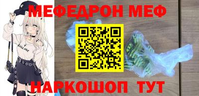 дмт Балашиха