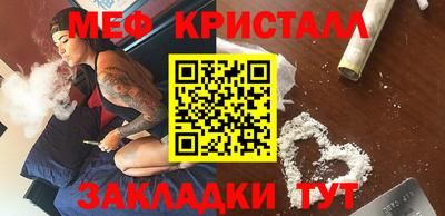 синтетический гашиш Бугуруслан