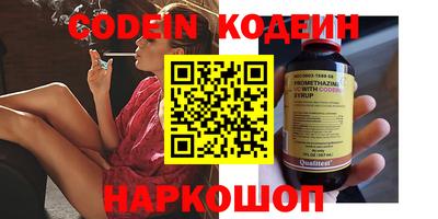 мдма Балаково