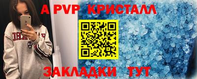 дмт Балашиха