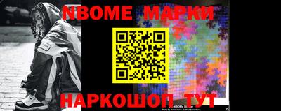 мдма Балаково