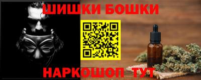 трава Балахна