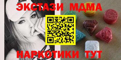 дмт Балашиха