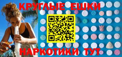 мдма Балаково
