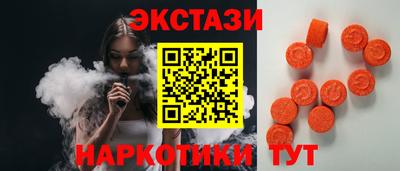 мдма Балаково