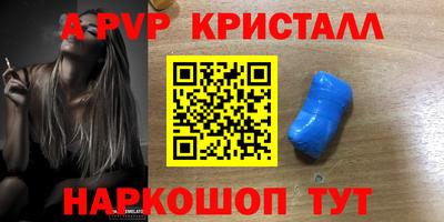 мдма Балаково