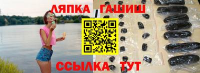 дмт Балашиха