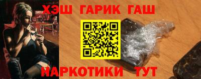 трава Балахна
