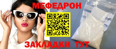 мдма Балаково