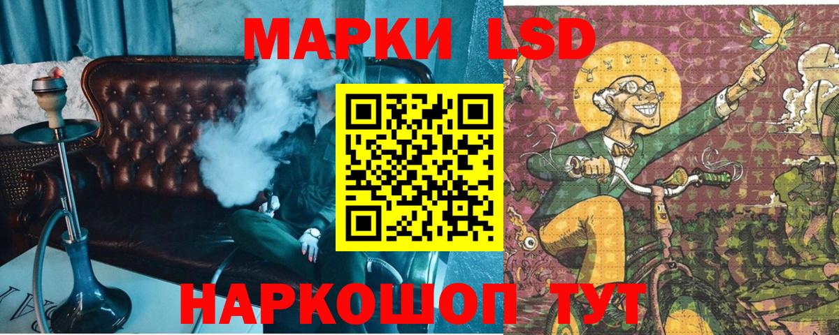 Марки N-bome  Марки N-bome 1,5мг  Вход с VPN  Дедовск 