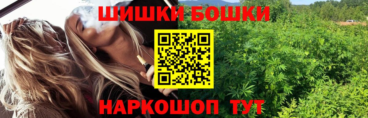 Канабис план Дедовск